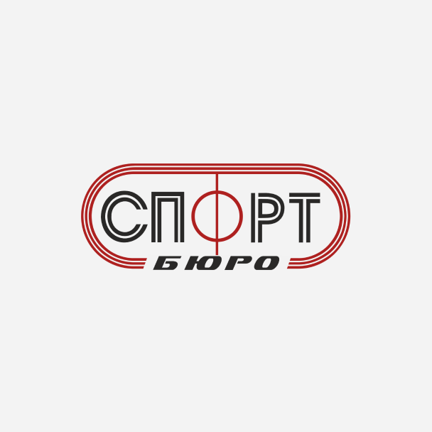 Спорт Бюро