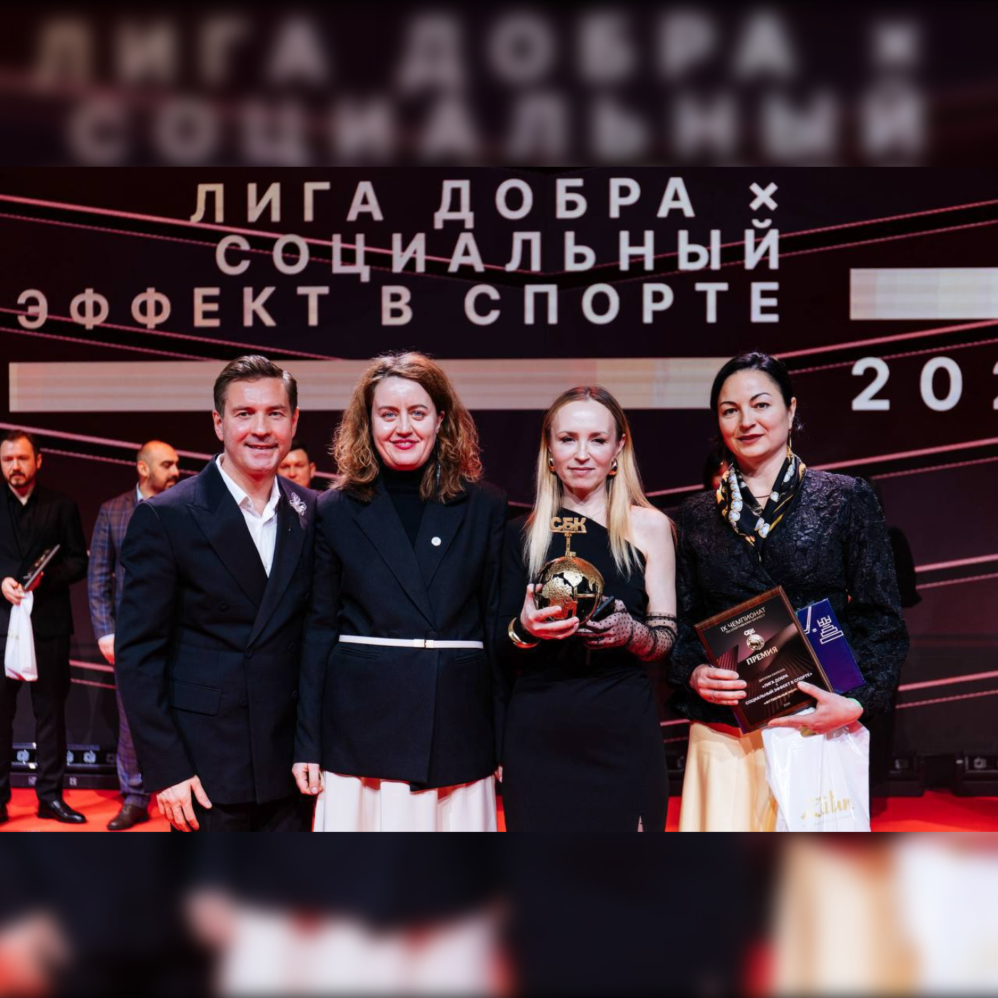 Лига Добра и СБК задали новый стандарт социального эффекта в спорте