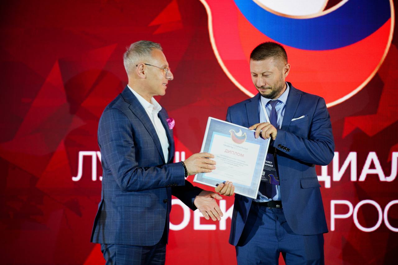Проект Фонда «Созвездие Добра», «Лиги Ставок» и Федерации хоккея России получил премию «Лучшие социальные проекты России-2023»
