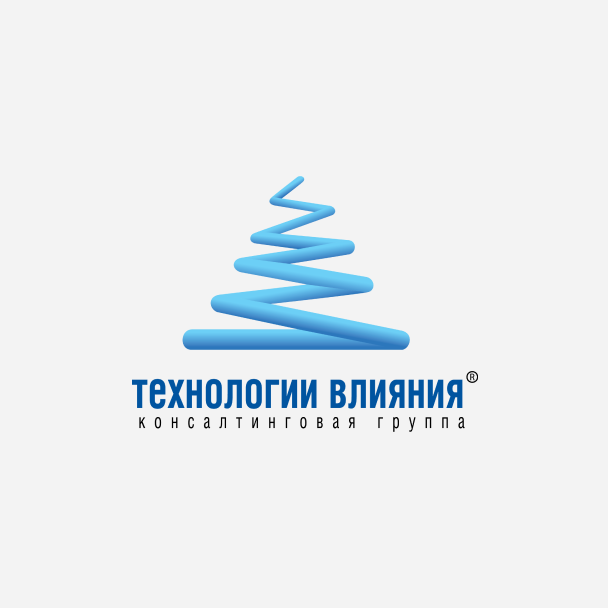 Технологии влияния